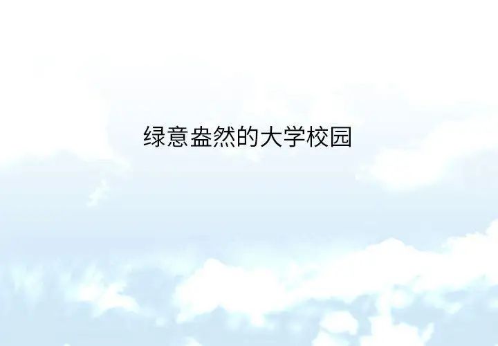 双面人 - 第1話4.jpg,双面人 - 第1話4,双面人 - 第1話
