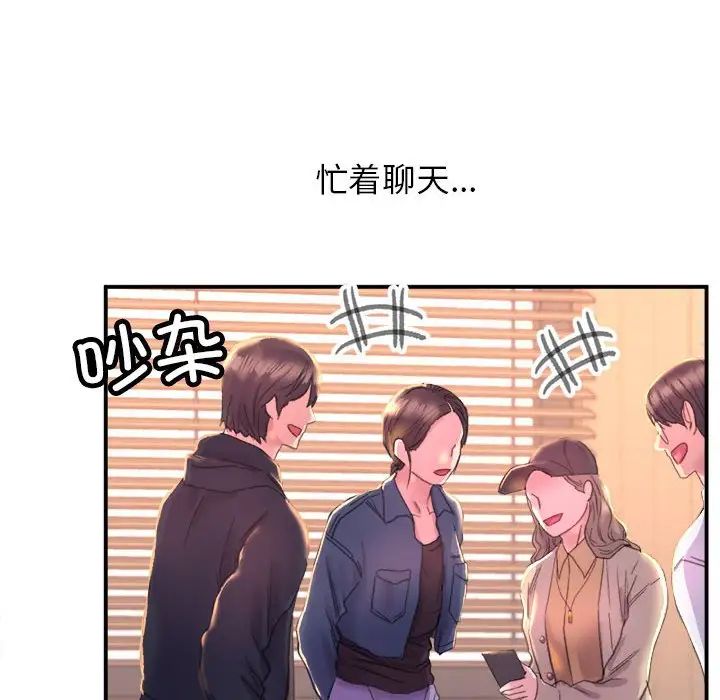 双面人 - 第1話10.jpg,双面人 - 第1話10,双面人 - 第1話