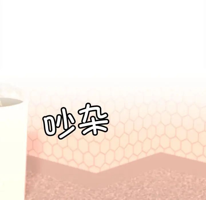 双面人 - 第1話12.jpg,双面人 - 第1話12,双面人 - 第1話