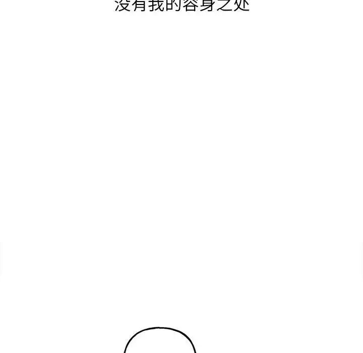双面人 - 第1話16.jpg,双面人 - 第1話16,双面人 - 第1話