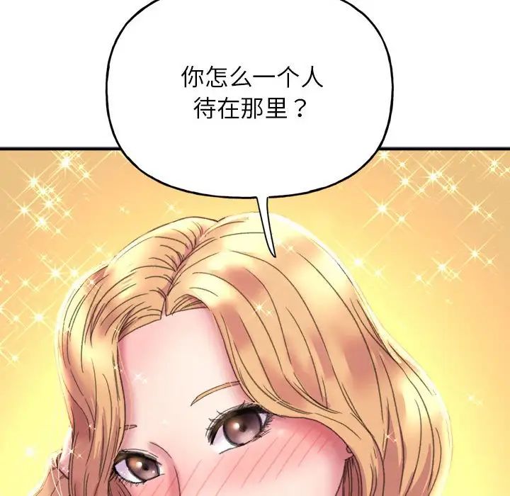 双面人 - 第1話19.jpg,双面人 - 第1話19,双面人 - 第1話