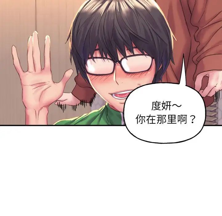 双面人-第1章-图片25