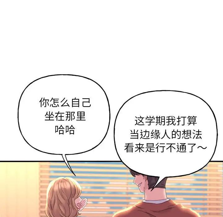 双面人 - 第1話26.jpg,双面人 - 第1話26,双面人 - 第1話