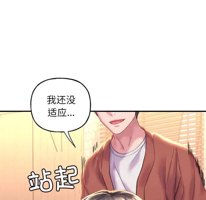 双面人 - 第1話24.jpg,双面人 - 第1話24,双面人 - 第1話