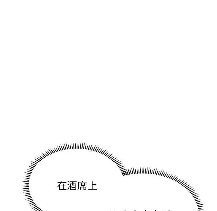 双面人 - 第1話45.jpg,双面人 - 第1話45,双面人 - 第1話