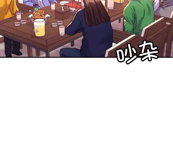 双面人 - 第1話51.jpg,双面人 - 第1話51,双面人 - 第1話
