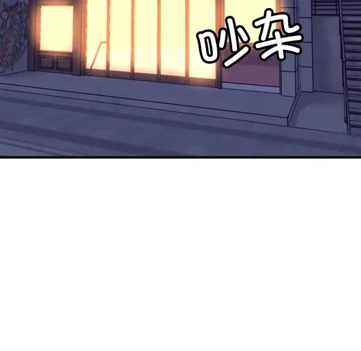 双面人 - 第1話49.jpg,双面人 - 第1話49,双面人 - 第1話