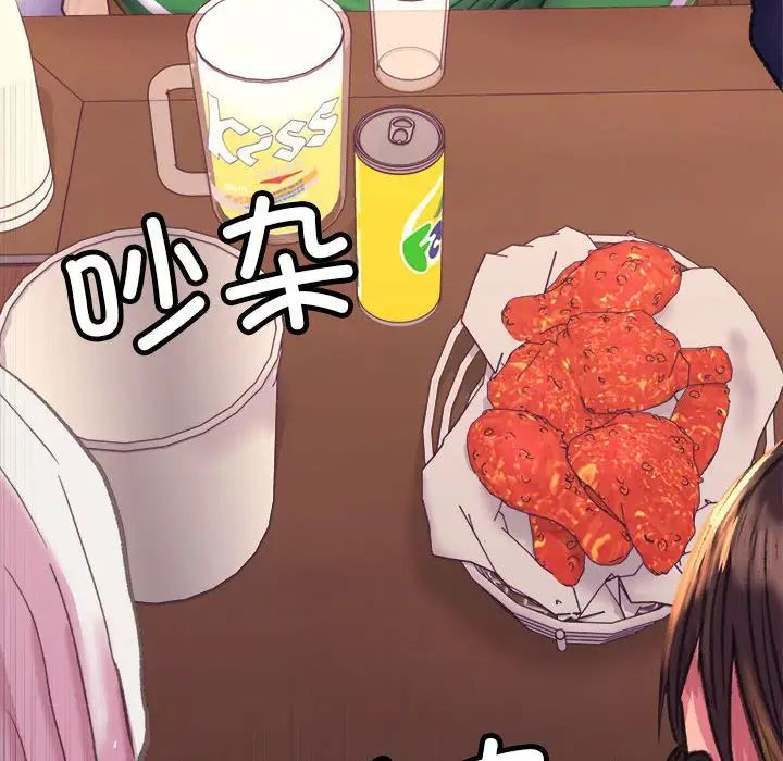 双面人 - 第1話54.jpg,双面人 - 第1話54,双面人 - 第1話