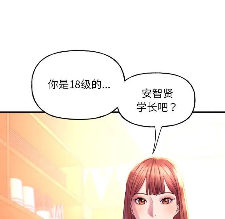 双面人-第1章-图片62