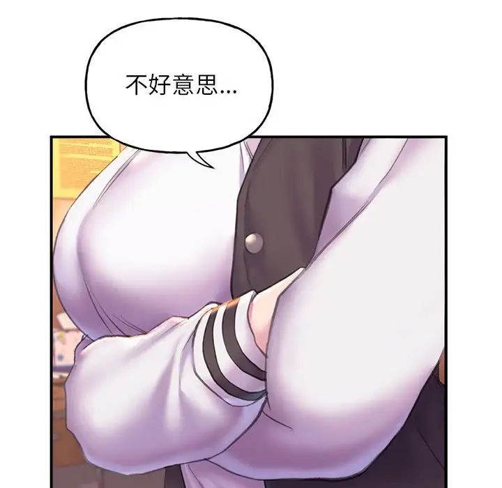 双面人 - 第1話68.jpg,双面人 - 第1話68,双面人 - 第1話