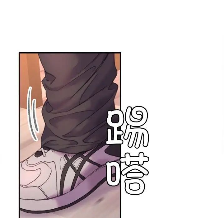 双面人 - 第1話77.jpg,双面人 - 第1話77,双面人 - 第1話