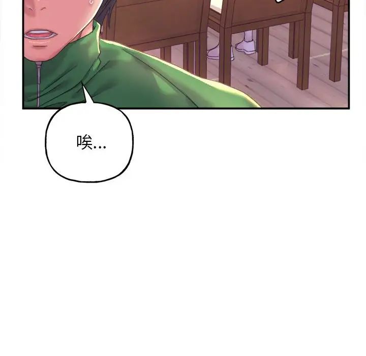 双面人 - 第1話80.jpg,双面人 - 第1話80,双面人 - 第1話