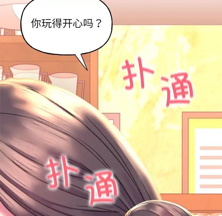双面人-第1章-图片99