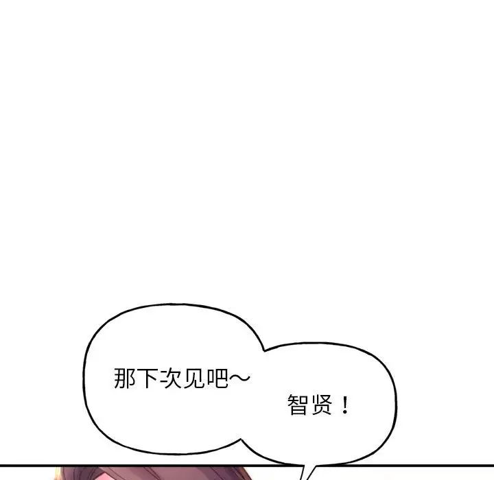 双面人 - 第1話116.jpg,双面人 - 第1話116,双面人 - 第1話