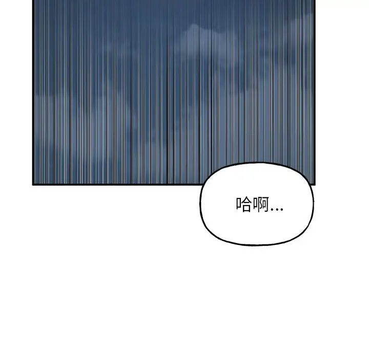 双面人 - 第1話124.jpg,双面人 - 第1話124,双面人 - 第1話