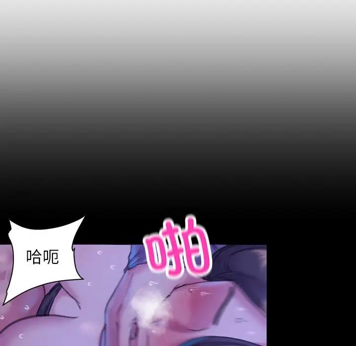 双面人 - 第1話128.jpg,双面人 - 第1話128,双面人 - 第1話