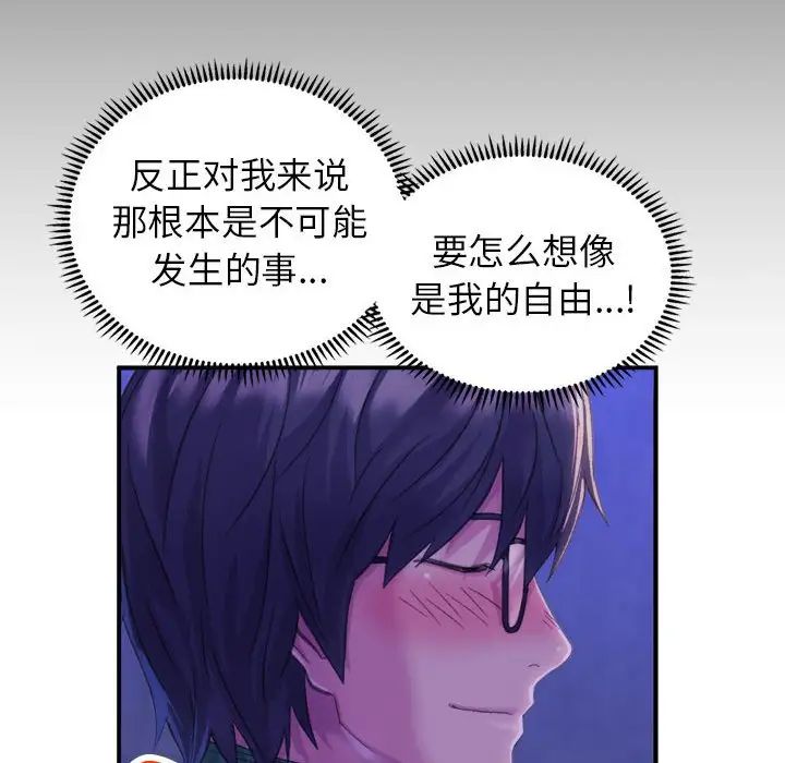 双面人-第1章-图片138