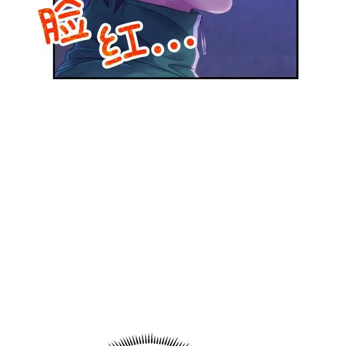 双面人 - 第1話139.jpg,双面人 - 第1話139,双面人 - 第1話