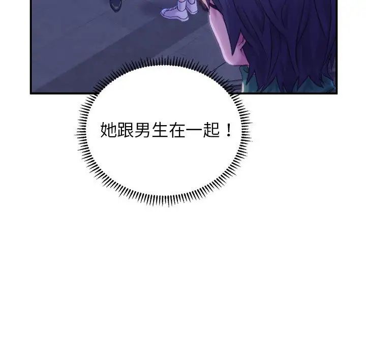 双面人 - 第1話141.jpg,双面人 - 第1話141,双面人 - 第1話