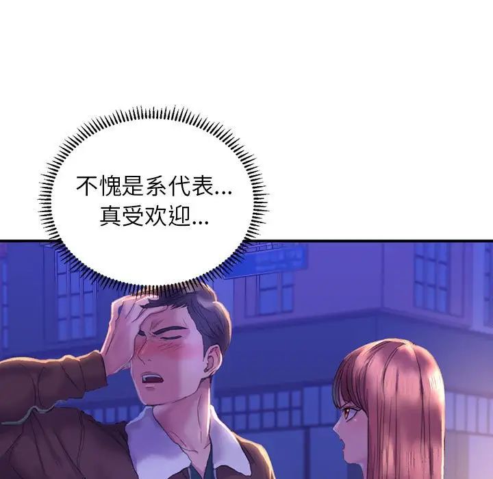 双面人-第1章-图片145