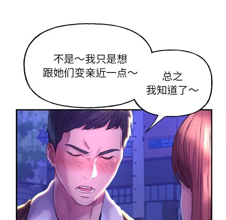 双面人 - 第1話165.jpg,双面人 - 第1話165,双面人 - 第1話