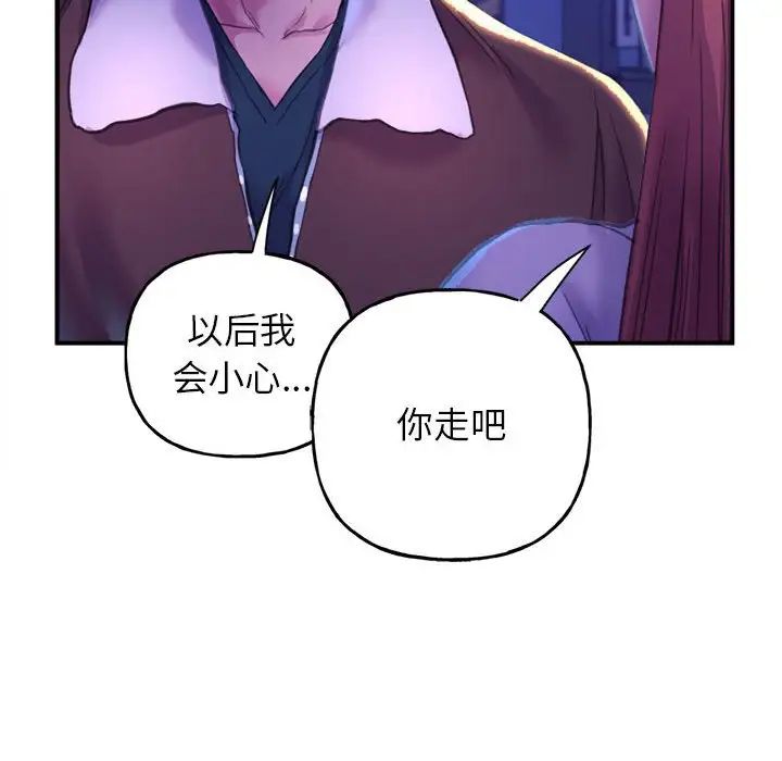 双面人 - 第1話166.jpg,双面人 - 第1話166,双面人 - 第1話