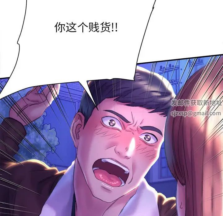 双面人-第1章-图片174