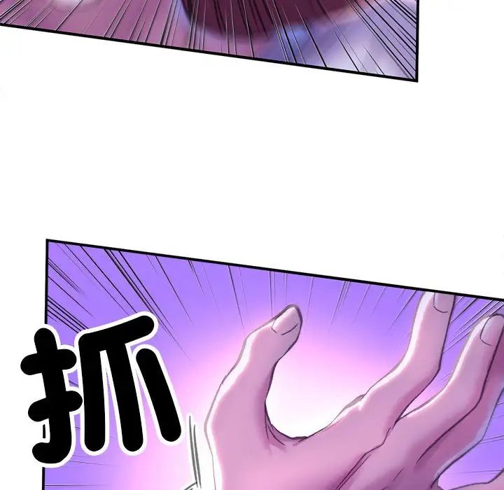 双面人 - 第1話177.jpg,双面人 - 第1話177,双面人 - 第1話