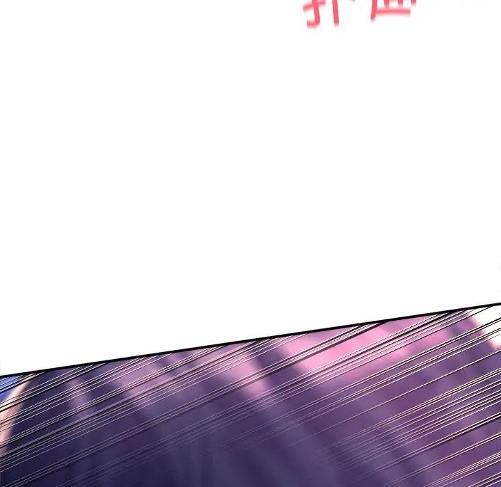 双面人 - 第1話186.jpg,双面人 - 第1話186,双面人 - 第1話