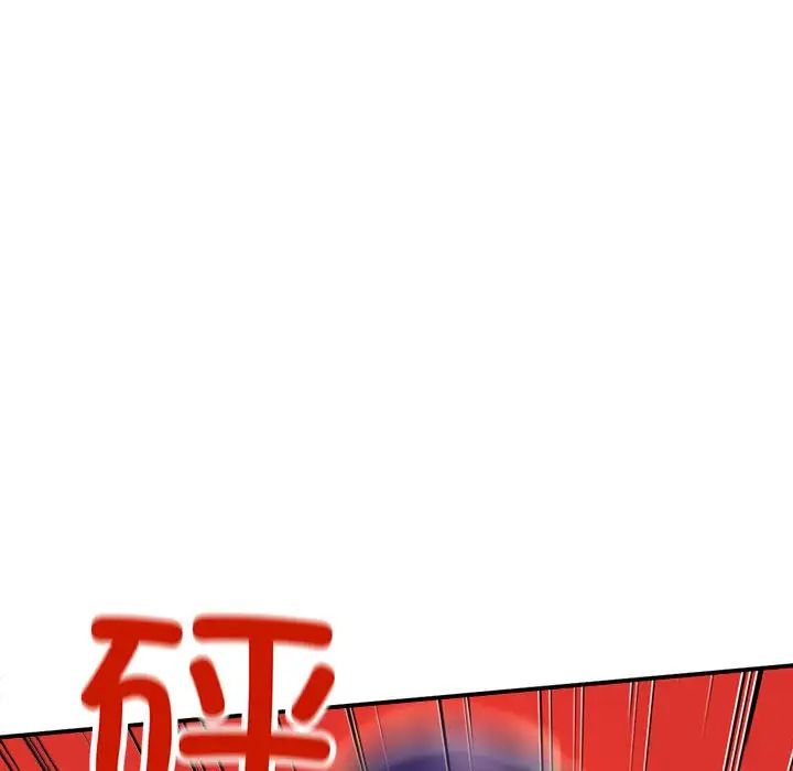 双面人 - 第1話193.jpg,双面人 - 第1話193,双面人 - 第1話