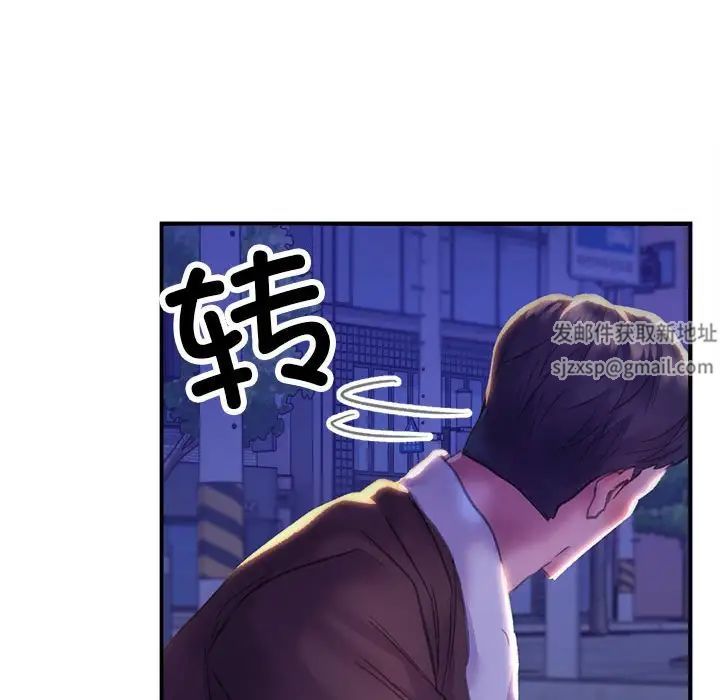 双面人 - 第1話213.jpg,双面人 - 第1話213,双面人 - 第1話
