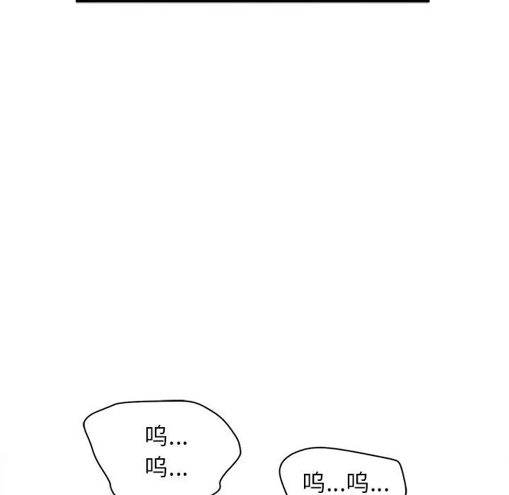 双面人-第1章-图片219