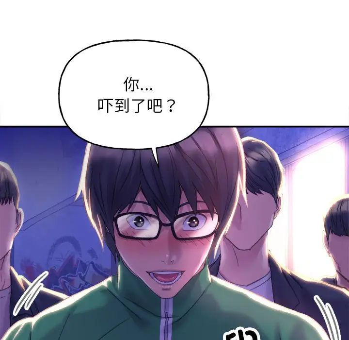 双面人 - 第1話227.jpg,双面人 - 第1話227,双面人 - 第1話