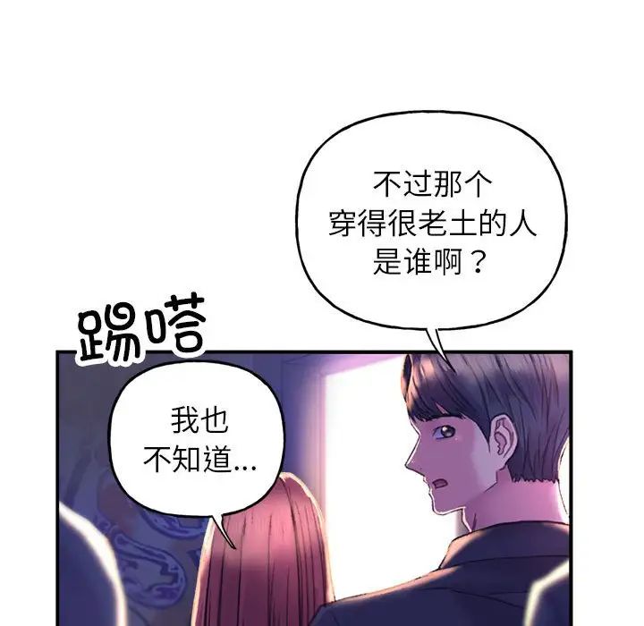 双面人 - 第1話246.jpg,双面人 - 第1話246,双面人 - 第1話