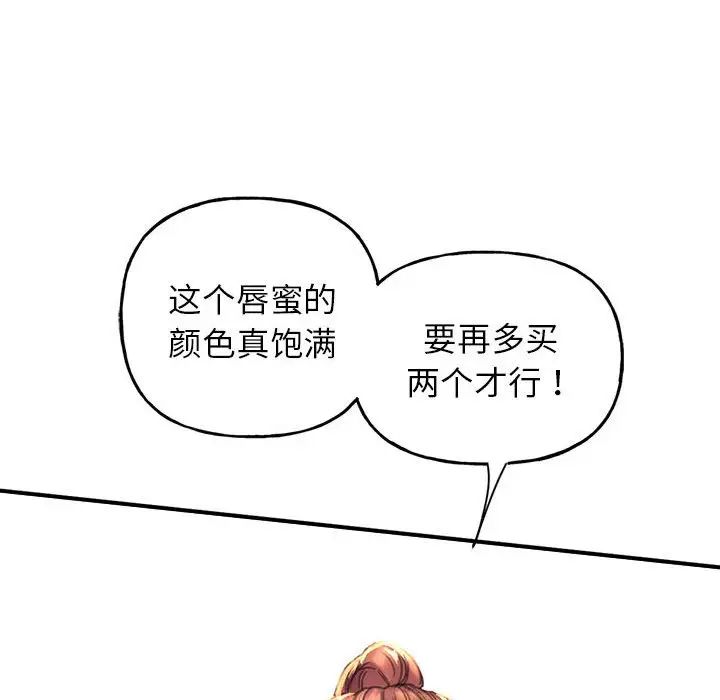 双面人 - 第1話255.jpg,双面人 - 第1話255,双面人 - 第1話
