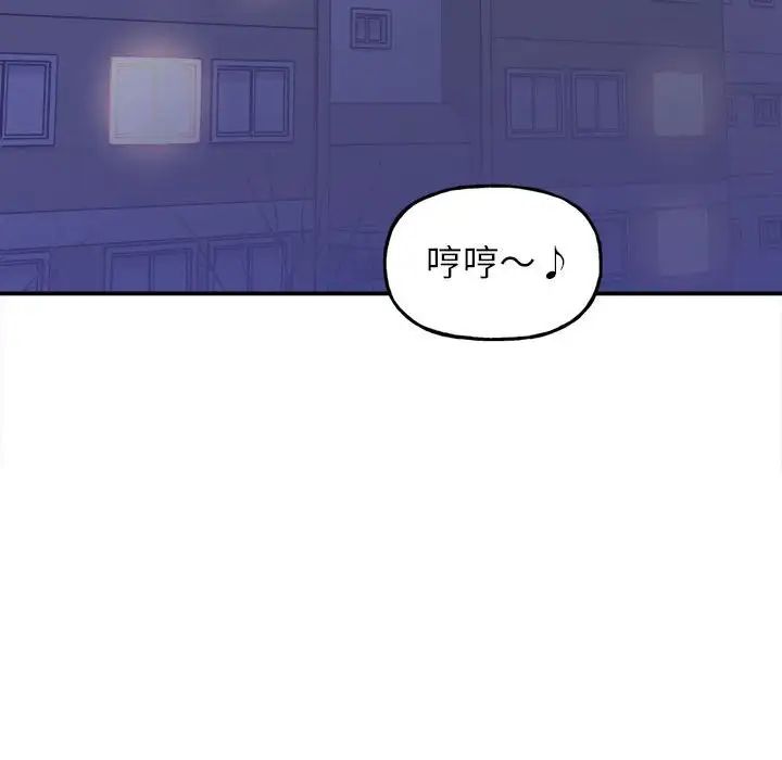 双面人 - 第1話254.jpg,双面人 - 第1話254,双面人 - 第1話