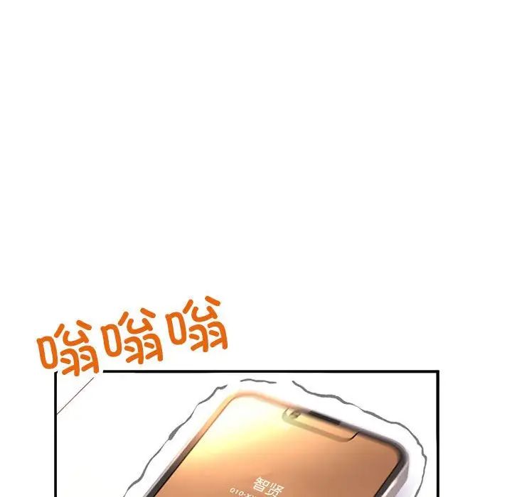 双面人 - 第1話259.jpg,双面人 - 第1話259,双面人 - 第1話