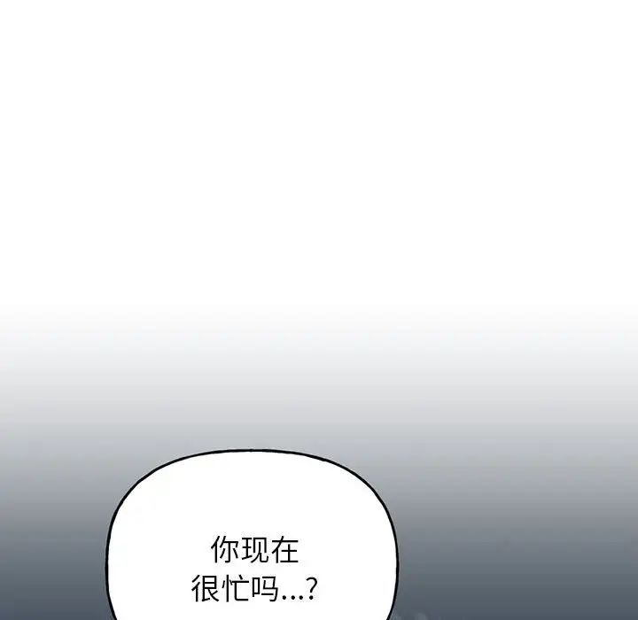 双面人 - 第1話266.jpg,双面人 - 第1話266,双面人 - 第1話