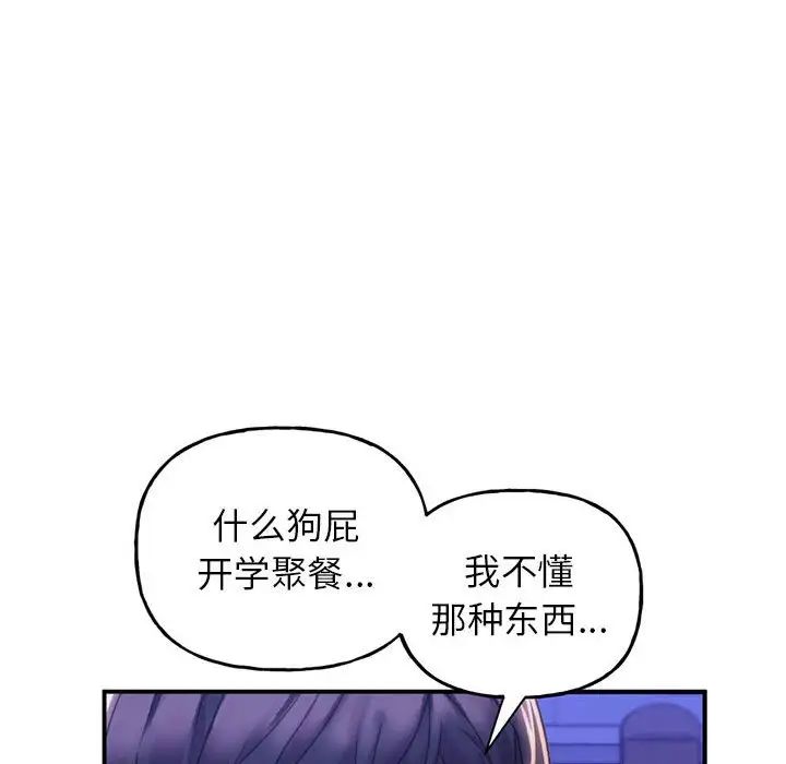 双面人-第1章-图片275