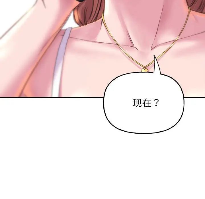 双面人 - 第1話278.jpg,双面人 - 第1話278,双面人 - 第1話