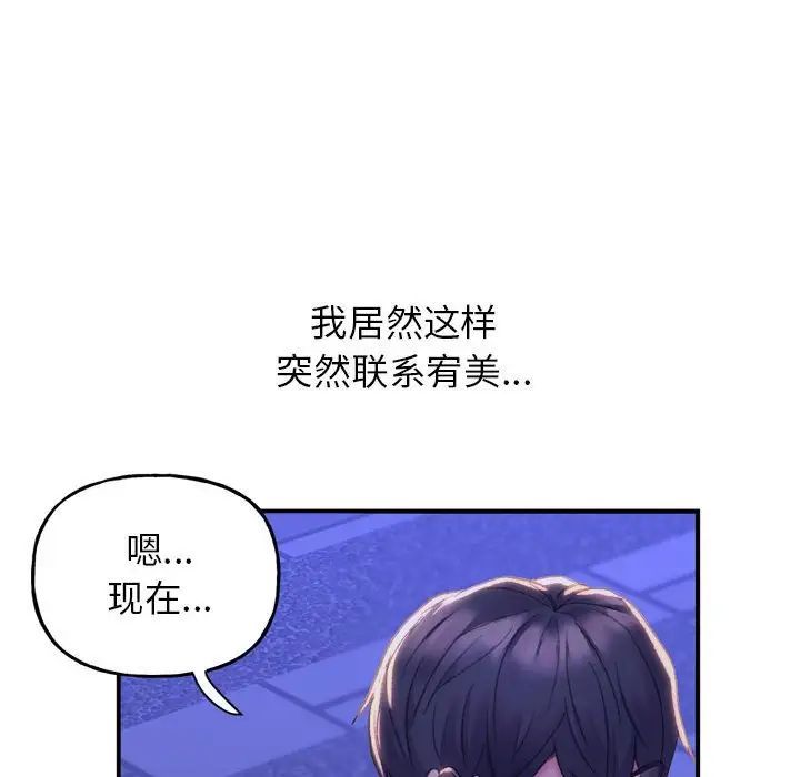 双面人 - 第1話279.jpg,双面人 - 第1話279,双面人 - 第1話