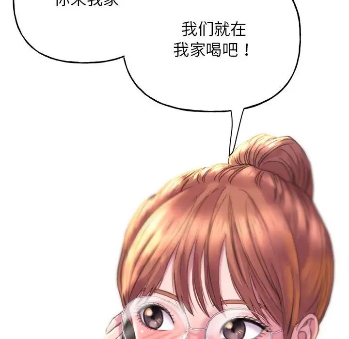 双面人 - 第1話295.jpg,双面人 - 第1話295,双面人 - 第1話