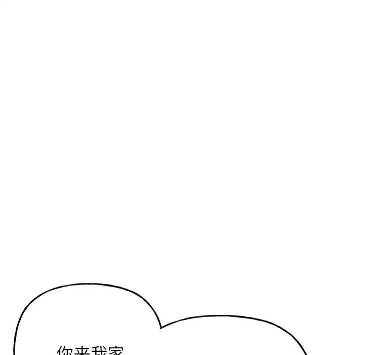 双面人 - 第1話294.jpg,双面人 - 第1話294,双面人 - 第1話