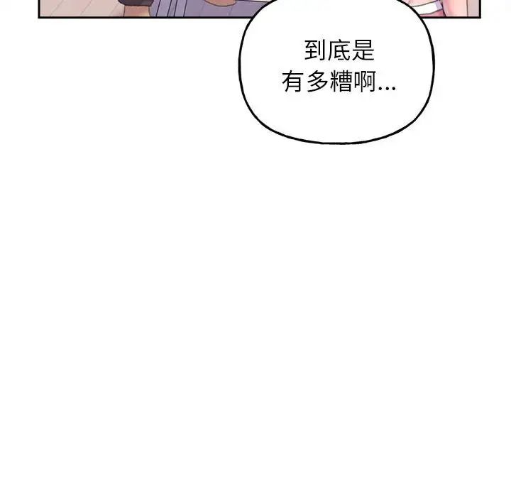 双面人第2话