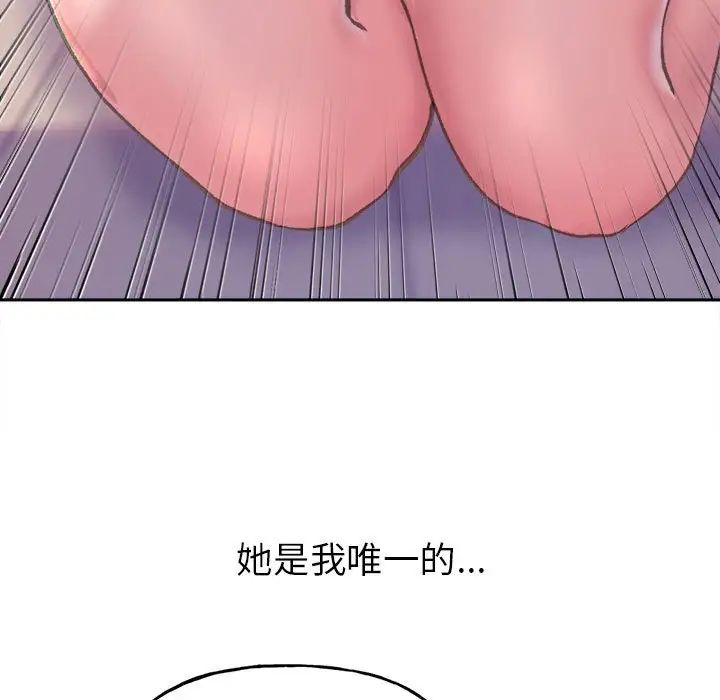 双面人第2话