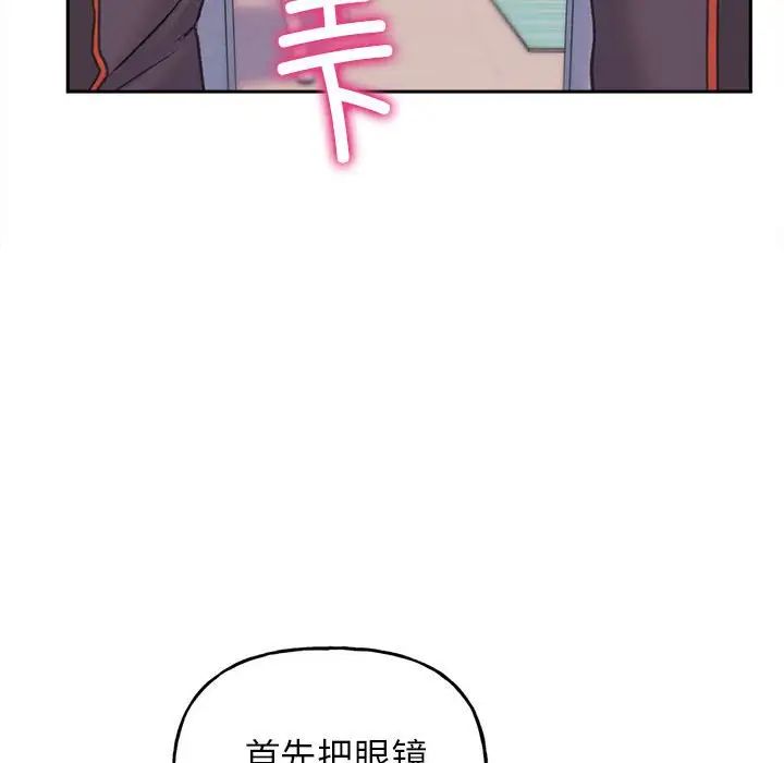 双面人第2话
