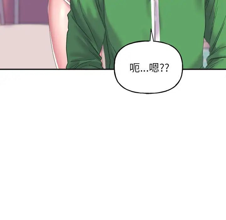 双面人第2话
