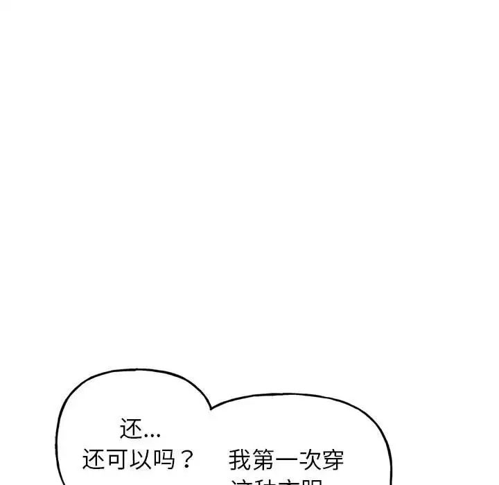 双面人第2话