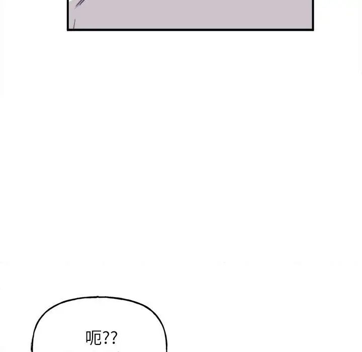 双面人第2话