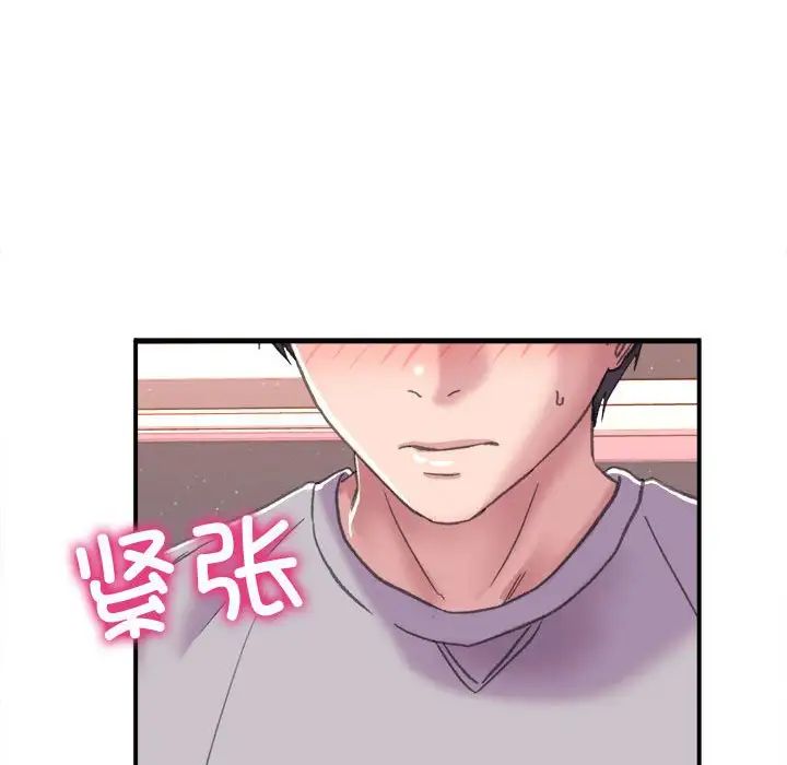 双面人第2话